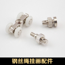 Nut type picture hanging device steel wire hanging picture line adjustable hanging picture hook hanging picture track hanging mirror line hanging picture rope