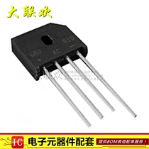 Original) GBU810 DIP-4 in-line induction cooker Bridge stack 8A 1000V bridge rectifier IC chip