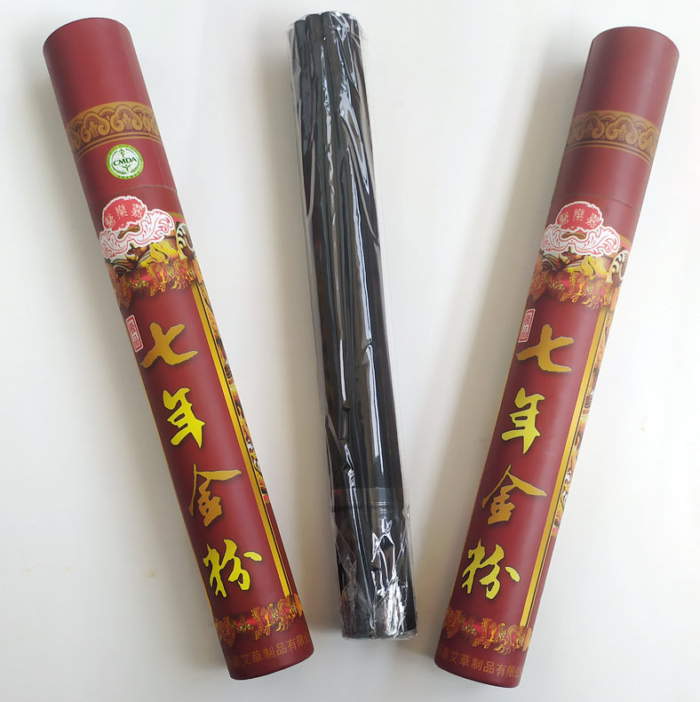 医乐嘉无烟艾条艾柱正品家用艾灸纯艾加药粗大黑色碳化梅花悬灸条