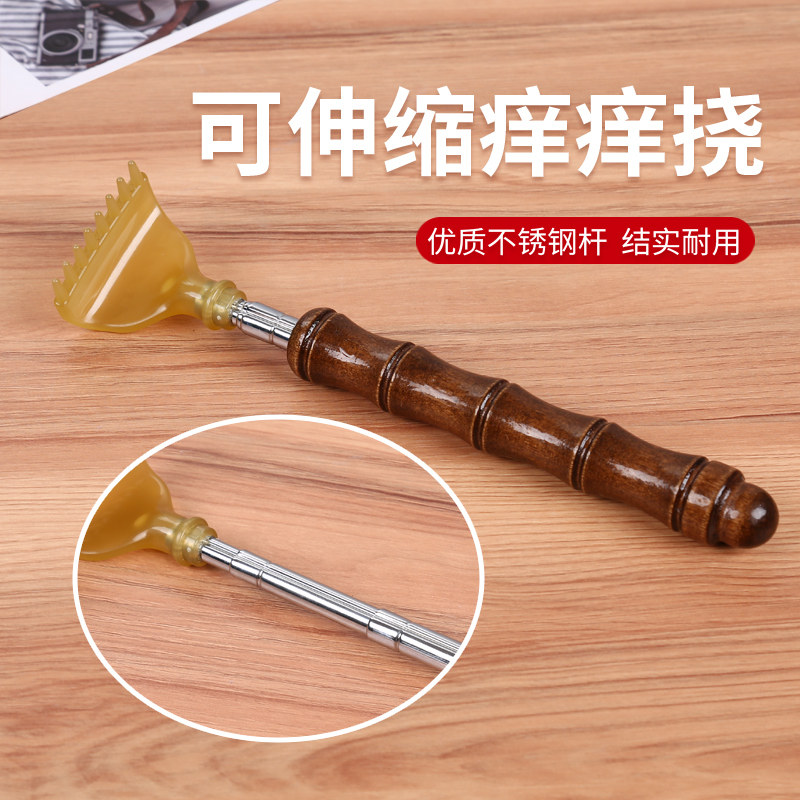 可伸缩迷你痒痒挠不求人老头乐钉耙小耙子挠抓痒挠背便捷式高端挠