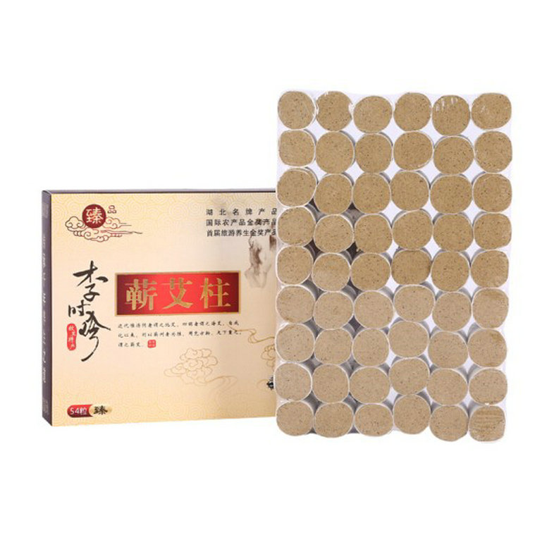 时珍验方35:1臻品陈蕲艾柱三年五年纯手工湖北李时珍温灸艾条艾柱