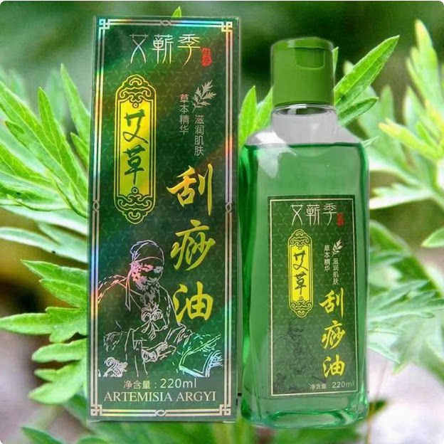 艾草刮痧油正品通经络拔罐开背肩颈全身通用精油家用非同仁堂包邮