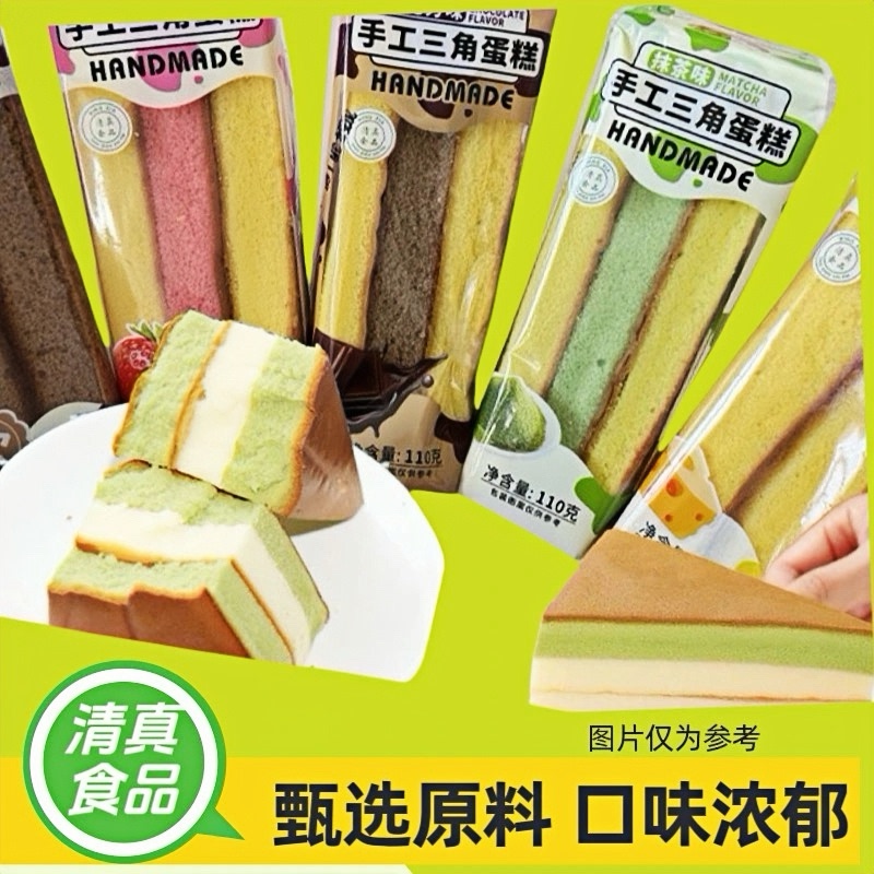 Ningxia Halal Bread Triangular Halal Cake Bread Hui Halal Food Whole Box Breakfast Date Cake Snacks Ningxia Halal Bread Triangular Halal Cake Bread Hui Halal Food Whole Box Breakfast Date Cake Snacks