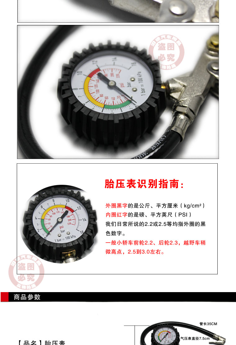 High-Precision Car Tire Pressure Gun Tire Pressure Gauge Tire Pressure Gauge Multi-Functional Inflatable Gun Tire Pressure Gauge Inflatable Gun Hose