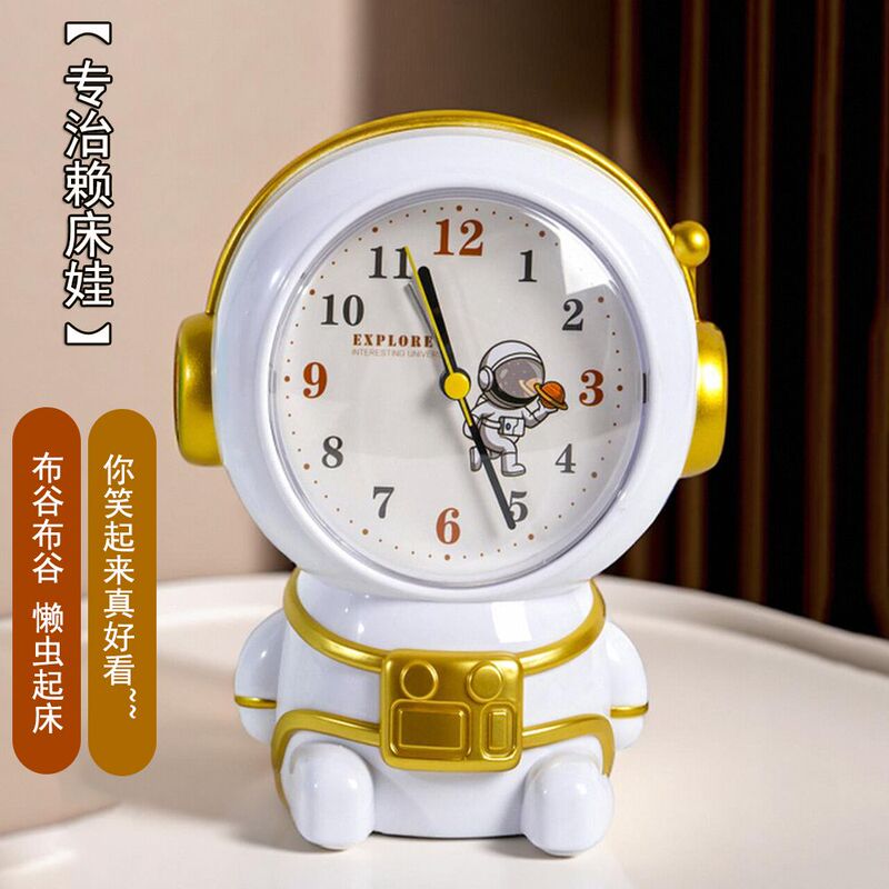 Astronaut Alarm Clock 2024 New Model for Children and Students, Special Wake-Up Timer for Lazy People, Cute Cartoon That Can Sing