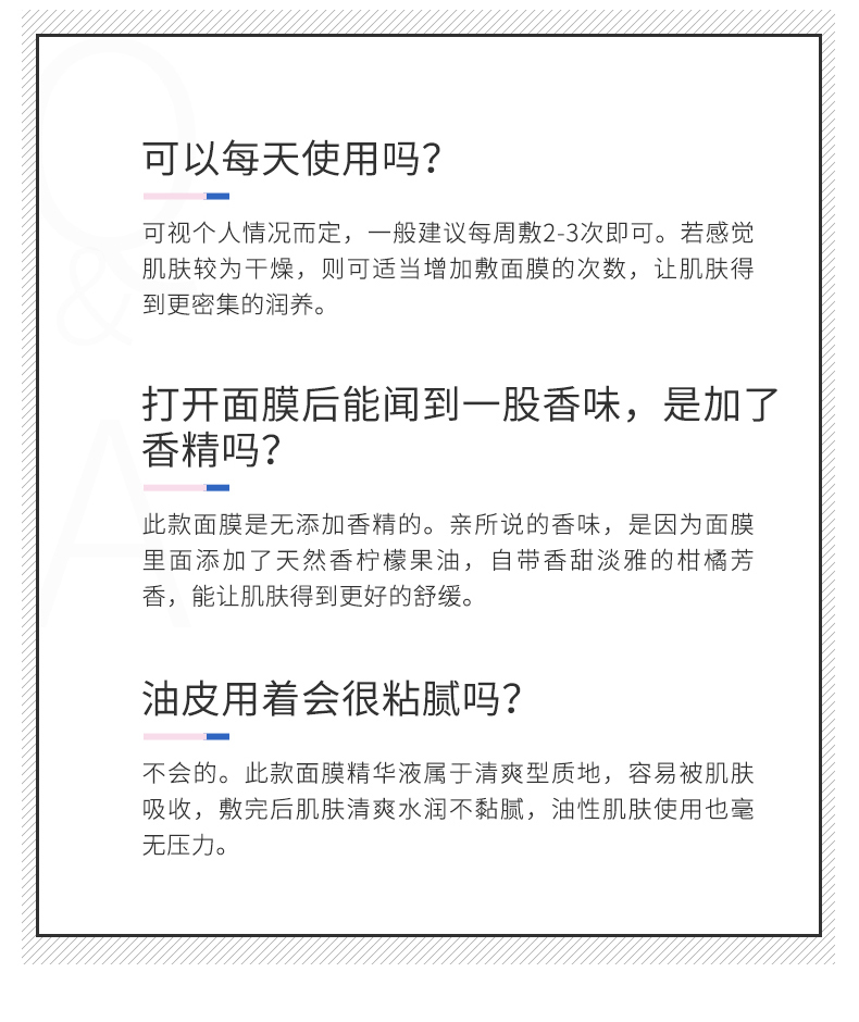 軟糯服帖超補水！肌膚未來小水怪面膜4D玻尿酸保溼修護面膜補水