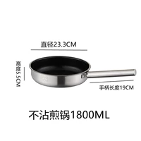 Из нержавеющей стали, съемный, 1800 мл