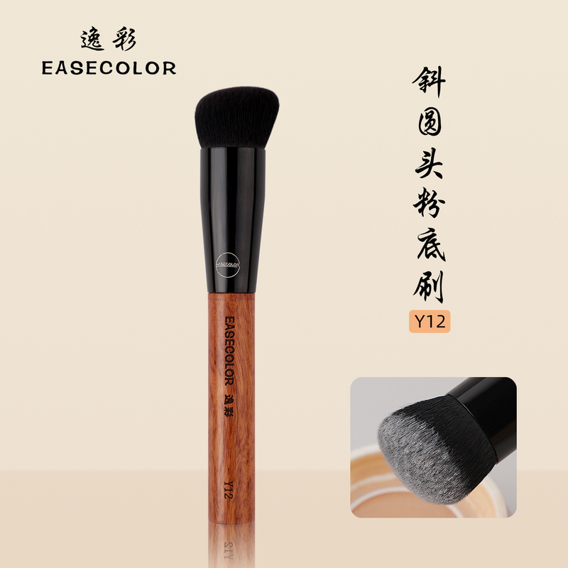 Yicai Yanhe Y12 Foundation Brush with Soft Bristles, Mushroom Head, Non-Absorbent Cushion Brush, Professional Makeup Artist's Base Makeup Tool