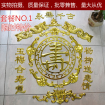 Burial coffin Coffin longevity urn Plastic gold-plated funeral supplies Coffin head decoration decal accessories collocation