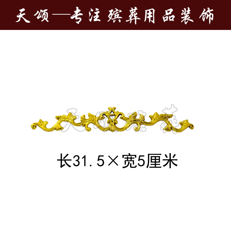 Small Bone Ash Casket Coffin Coffin subeware Funeral White matter Items Plastic Gilded Accessories ACCESSORIES LONG PATCH FLOWERS