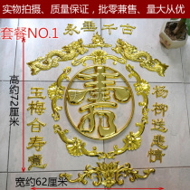 Burial coffin Coffin longevity urn Plastic gold-plated funeral supplies Coffin head decoration decal accessories collocation