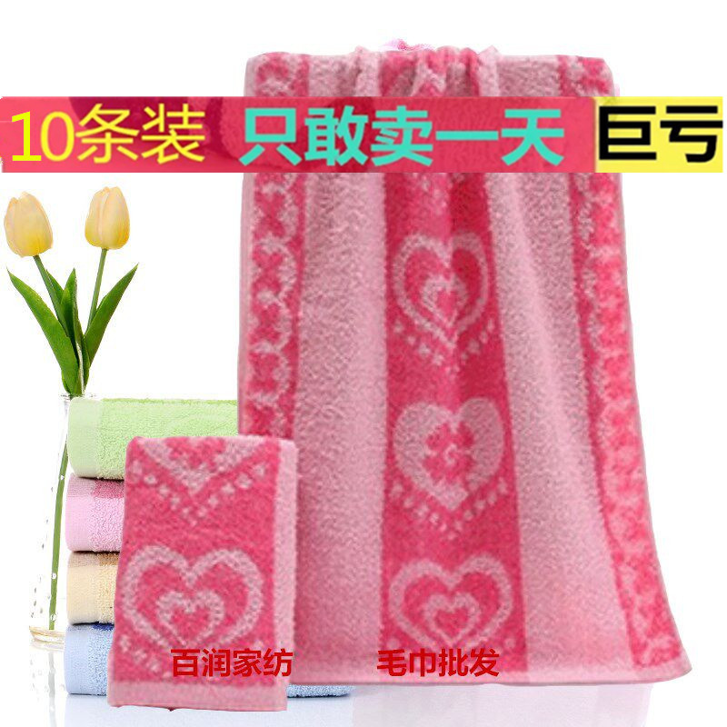 10-Pack Cheap Jacquard Towels, Cotton Absorbent Cleaning Cloths, Clearance from Street Stalls, Wedding Favors, Face Towels, Handkerchiefs 10-Pack Cheap Jacquard Towels, Cotton Absorbent Cleaning Cloths, Clearance from Street Stalls, Wedding Favors, Face Towels, Handkerchiefs