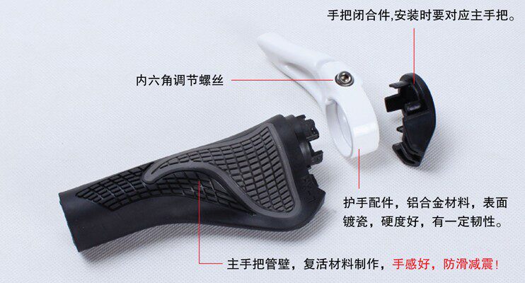 Poignées de vélo - Ref 2349462 Image 4