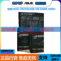 Asus ROG CROSSHAIR VIII DARK HEROX570 C8DH Desktop Gaming Motherboard