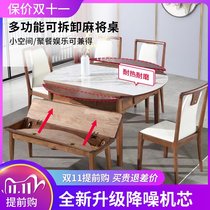 Modern simple solid wood mahjong machine automatic mahjong table table dual-purpose folding household Nordic round dining table