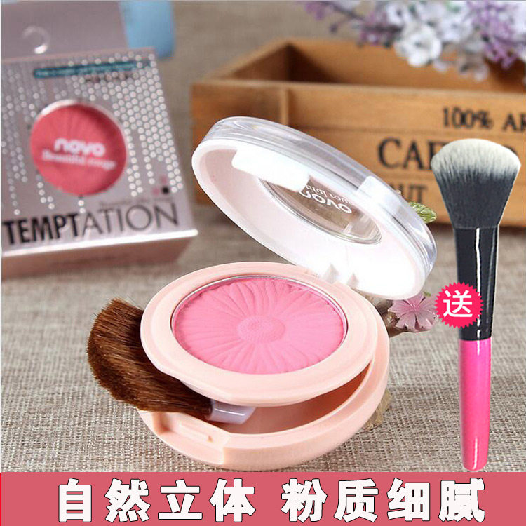 NOVO Perfect powder single color blush Pink nude makeup repair blush rosy transparent matte blush 8g