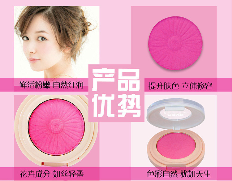 NOVO đích thực 臻 漾 漾 漾 粉 phấn má hồng the face shop
