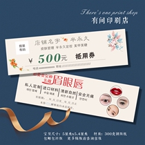 Semi-permanent embroidery experience card custom free design Double-sided printing voucher custom opening business card production