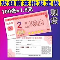 Coin version evaluation card After-sales service card Five-star evaluation gift sun map store coupon can be customized to do