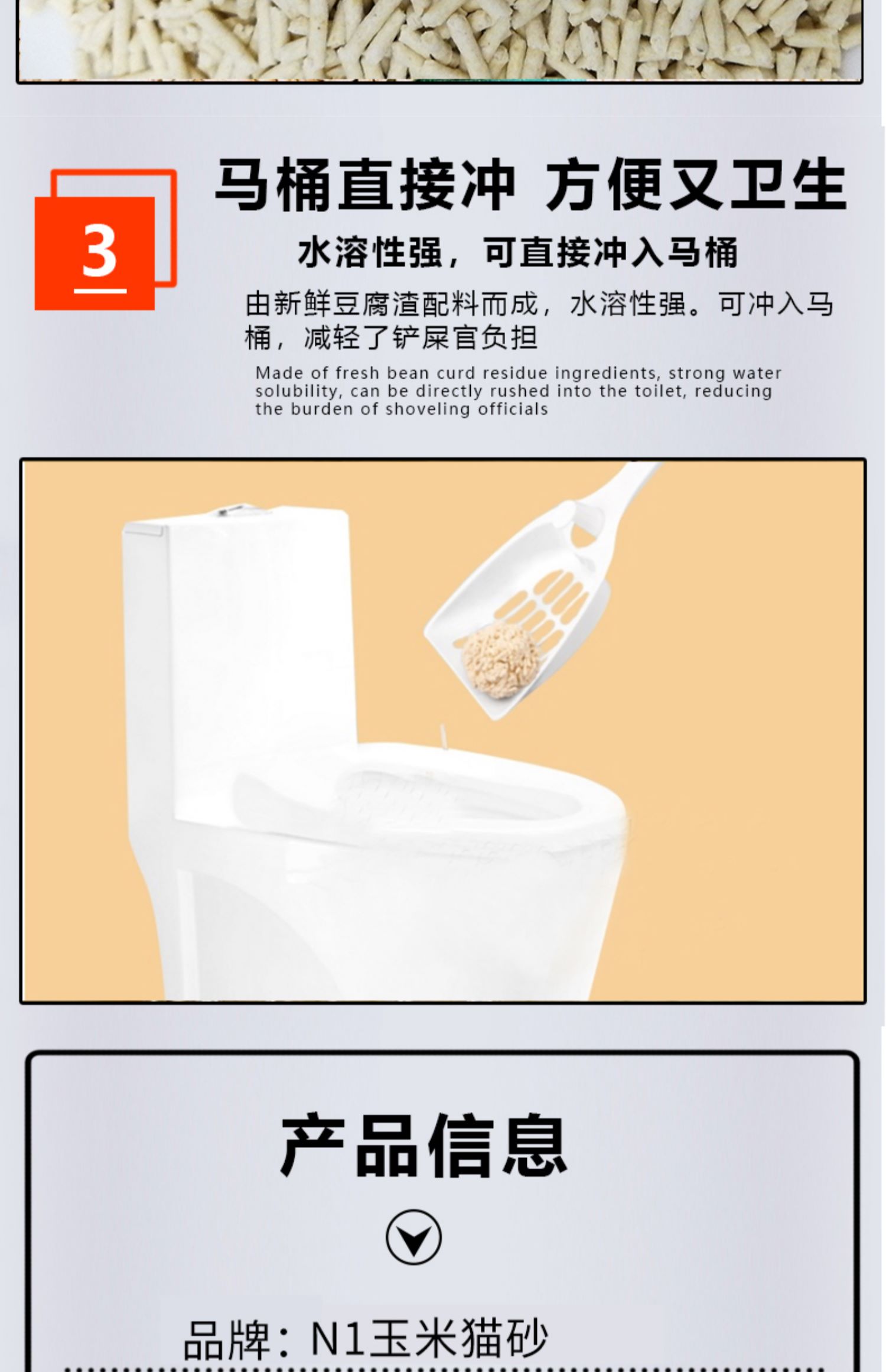 N1 đậu bắp trắng mèo xả rác 2.0 cây trà xanh tự nhiên hương vị để loại bỏ mùi của nút thắt không thấm bụi tốt 17,5L - Cat / Dog Beauty & Cleaning Supplies lược chải lông chuyên dụng