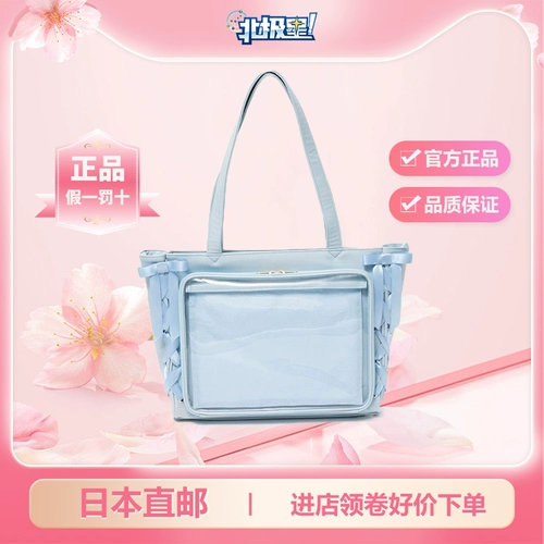 Wego новая трехмерная сумка для боли в ленточной рамке, островная прямая почтовая рассылка, двухмерная сумка для боли своими руками, сумка