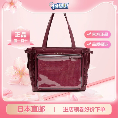 Wego New трехмерная сумка от боли в ленточной рамке Размер L, островная прямая почтовая рассылка, двухмерная сумка от боли