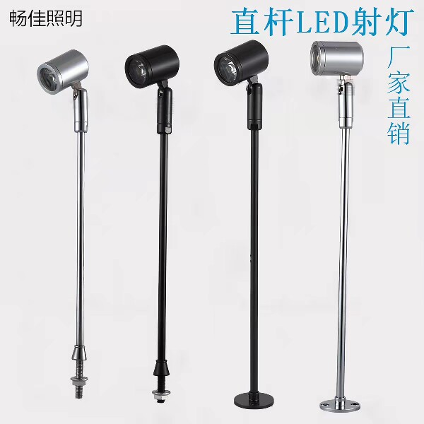 畅佳照明