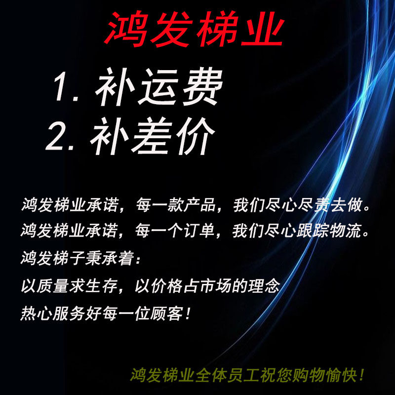 Ladder folding ladder multifunctional ladder on both sides of ladder width and thicker ladder aluminum alloy ladder double sided ladder