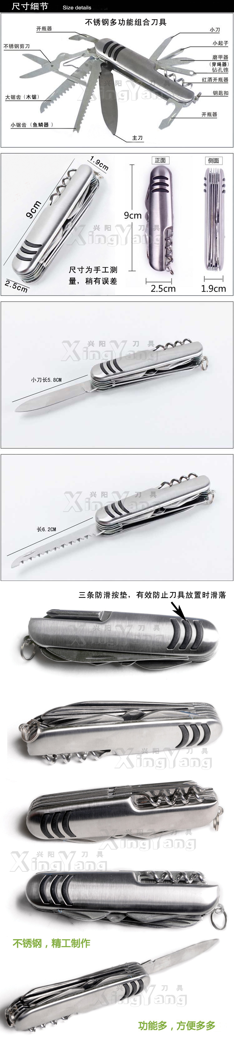 Ngoài trời thép không gỉ 11 mở đa chức năng mini folding knife đa mục đích lĩnh vực với quân dao dao quân đội Thụy Sĩ