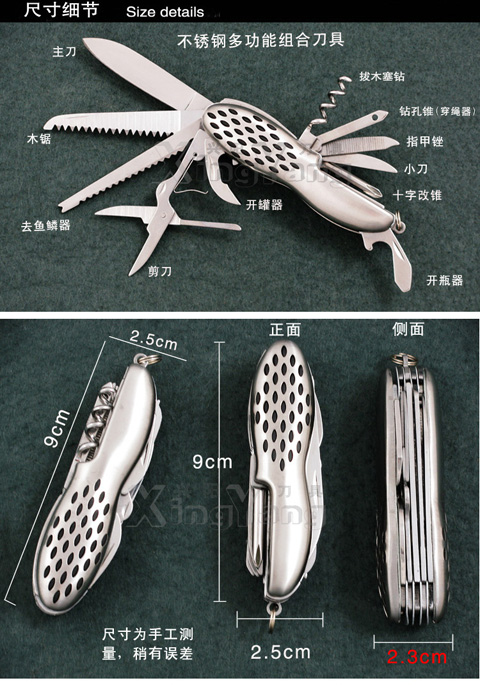 11 mở ngoài trời gấp đa chức năng thép không gỉ dao cơ thể dao đa năng mini cầm tay quân đội Thụy Sĩ dao dụng cụ đa năng Xiaomi