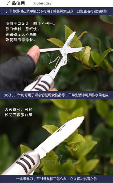 11 mở ngoài trời gấp đa chức năng thép không gỉ dao cơ thể dao đa năng mini cầm tay quân đội Thụy Sĩ dao dụng cụ đa năng Xiaomi