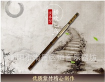 Jiukong Purple Bamboo Horizontal Blow Two Sections Wide Sound Domain G Tune F Tune Bau Upscale Boutique Professional Performance Playing Bau Obsession