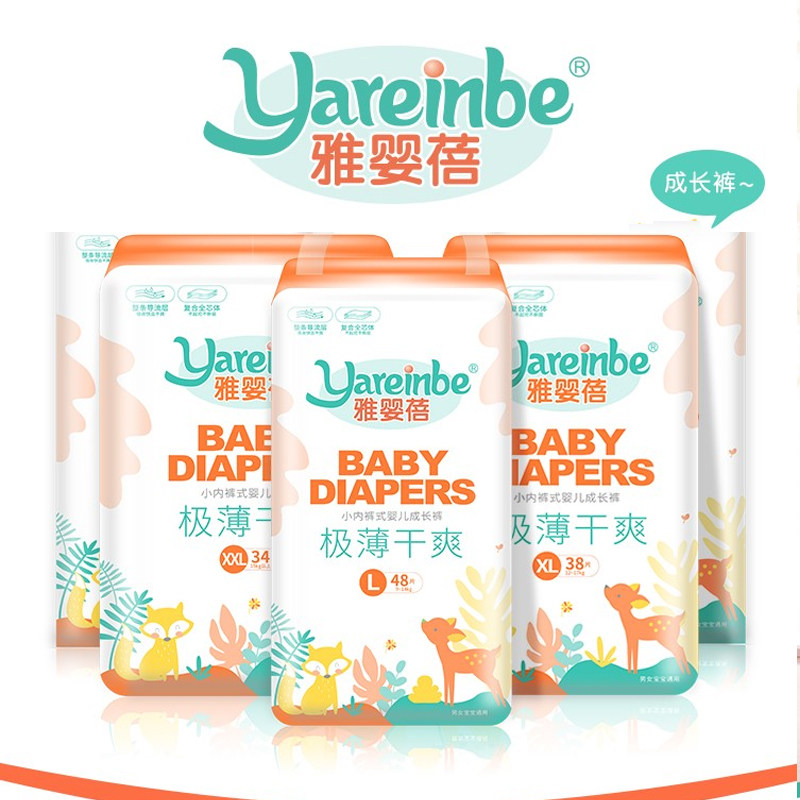 Yayingbei diaper pull-up pants very thin and dry L48XL38XXL34 pieces cute and amiable two packs