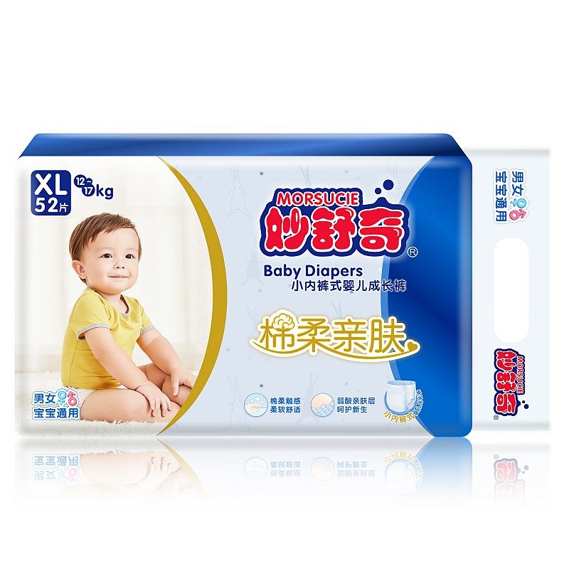 Mousuchuki pull-up pants XL52 - Taobao