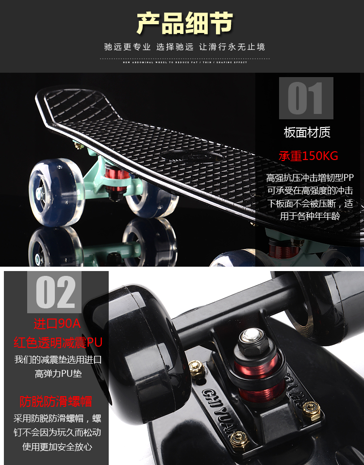 Skateboard pour homme femme enfant - Ref 2598672 Image 13