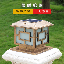 Hillsong solar wall pillar Garden wall lamp pillar Outdoor waterproof villa garden lamp Gate landscape lamp