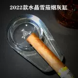 Трендовая стеклянная модная портативная пепельница, 2022