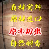 Чистый испанский кедровый деревянный чипс большая сигарная коробка мягкая алкогольная питательная щелка деревянная чип