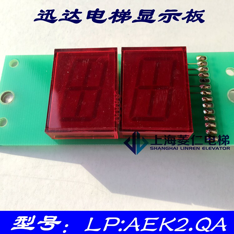 The Xunda lift display panel LP:AEK2 QA horizontal display of original brand new spot quality assurance