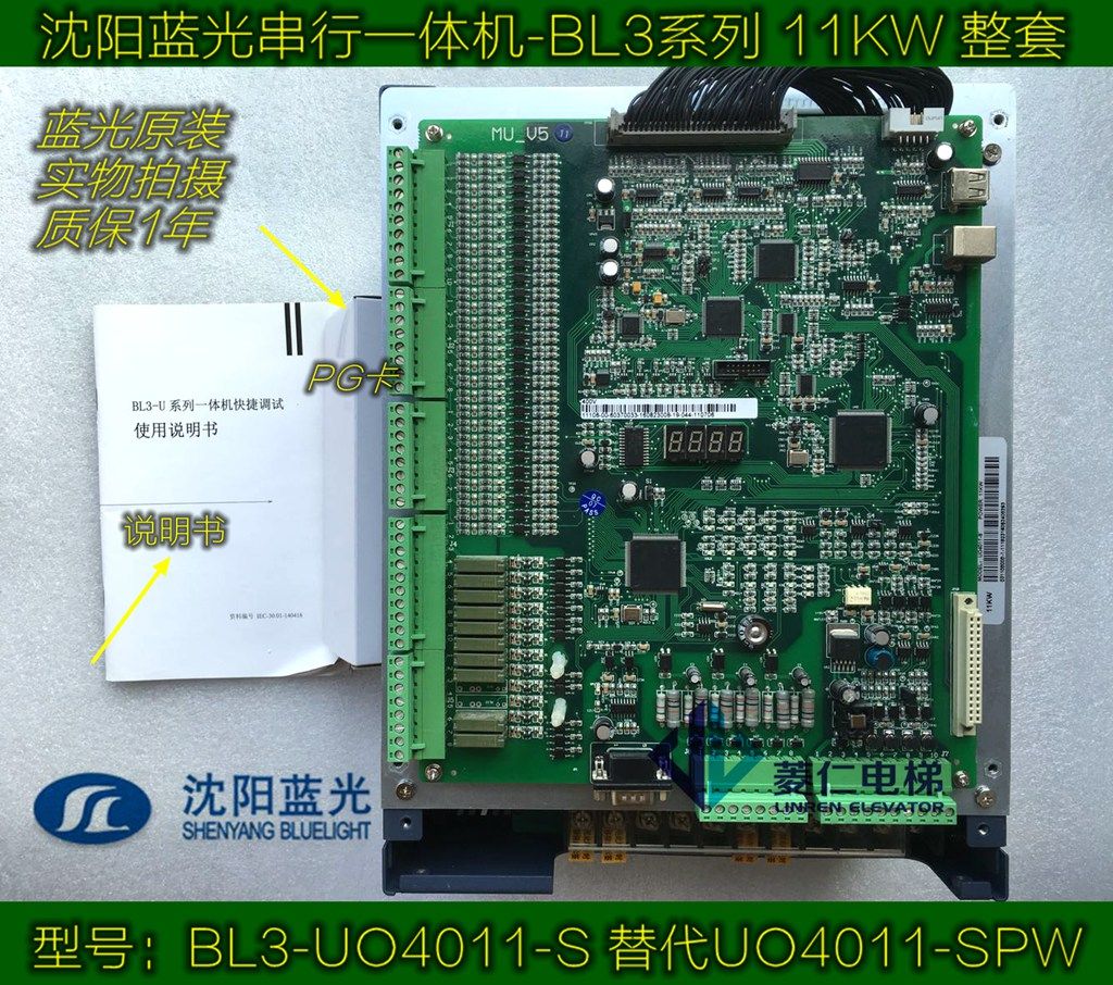 Shenyang Blu-ray BL3All BL3-UO4018 BL3-UO4018 MU-V51 MU-V51 SPG-V33 original loaded spot warranty