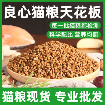 High protein grain free cat food 10kg wholesale