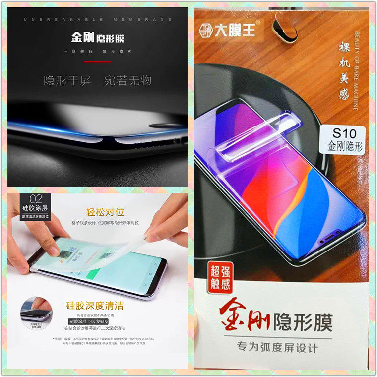 Apply Apple 12 11 XS MAS XR iphone7PLUS 8 6S Kumgang Invisible Membrane Full Screen Water Condensation Film