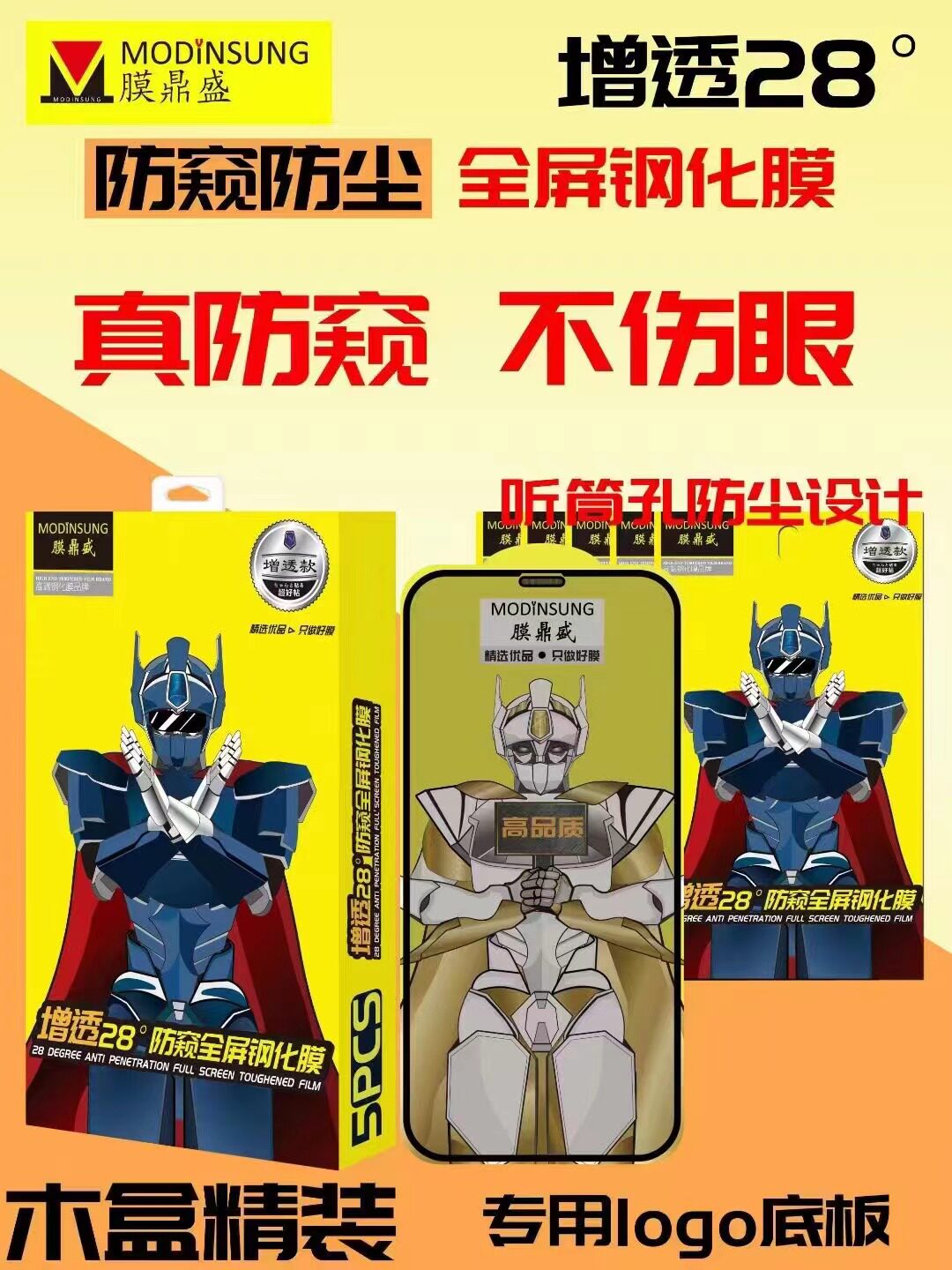 Apply Apple 13 12 11 XS MAX XR PRO Anti-spy Two Strong Full Screen Steel Membrane 7 8 Machine Cling Film