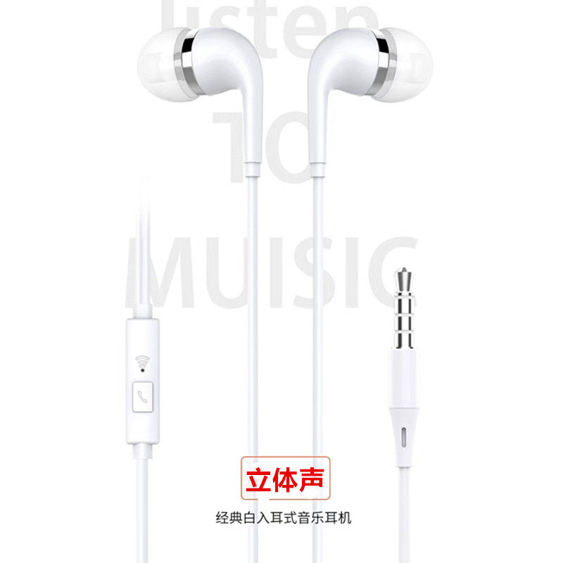 For Huawei Xiaomi vivo OPPO Apple Gift Headset Heart Wire Headset Cheap Headset