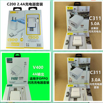5A Flash charger Mobile phone charging set Android for Apple TYPE-C USB data cable 65W 20W PD device