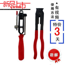 Ball cage dust clamp clamp clamp clamp clamp clamp clamp clamp clamp clamp clamp installation tool removal tool