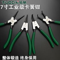 7 inch snap spring pliers Inner calipers outer calipers yellow calipers Snap ring pliers retaining ring pliers snap yellow pliers spring pliers inner bend