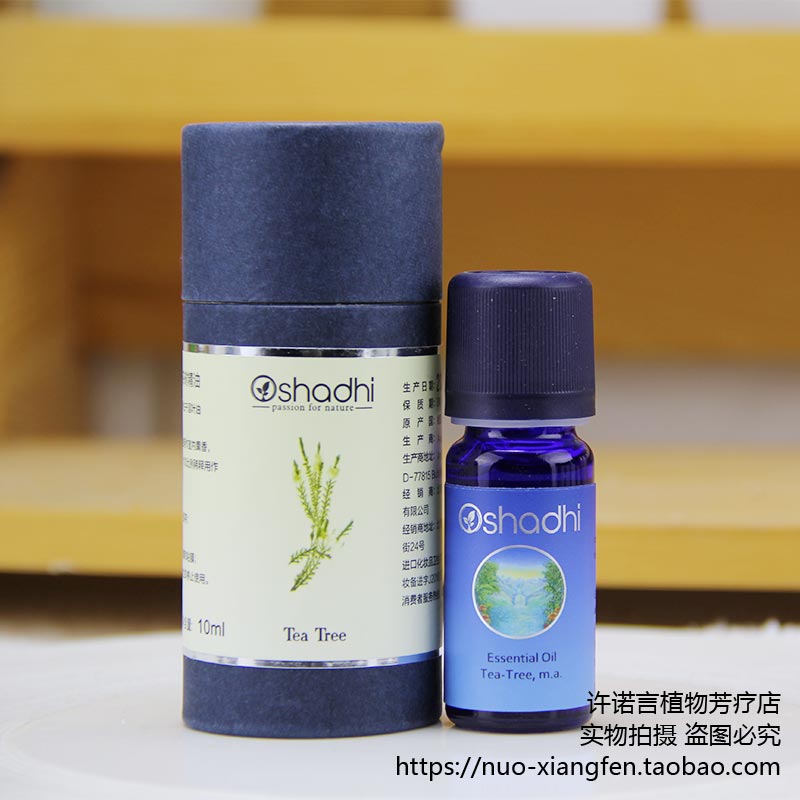 Ojia tea tree essential oil 10ml Germany Oshadhi#2782 controlled oil powder acne pimple promise