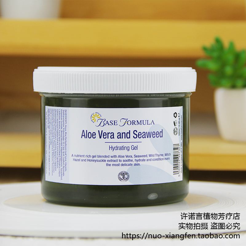 Bf Aloe Vera Seaweed Gel 500ml British Fragrance Moisturizing Soothing Mask  Promise