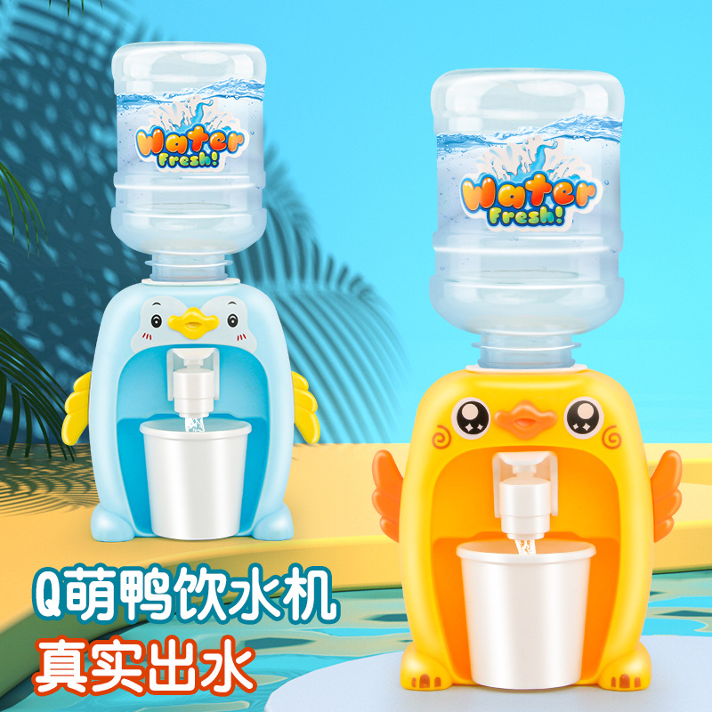 New children simulate the fun of Xiaoming duck mini water drink machine to the home kitchen stall toy